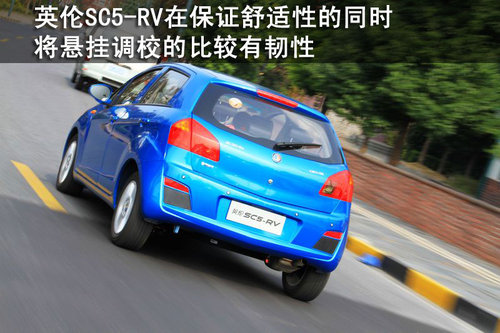 英伦汽车 SC5-RV