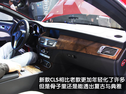 奔驰(进口) CLS 2010款