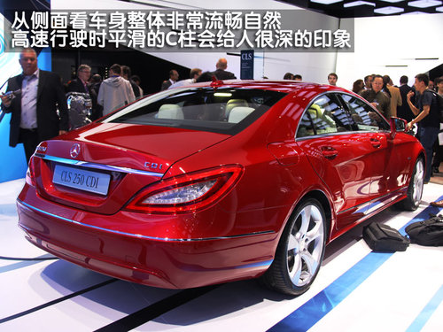 青岛 奔驰 三合 CLS