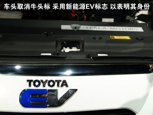 一汽丰田 RAV4 2011款