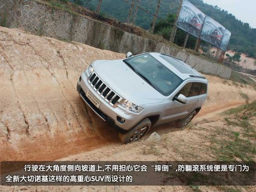 JEEP吉普 全新大切诺基