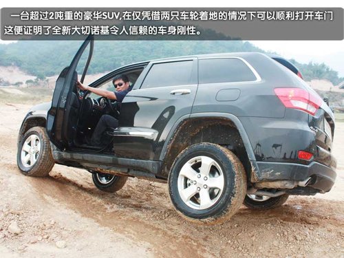 JEEP吉普 全新大切诺基