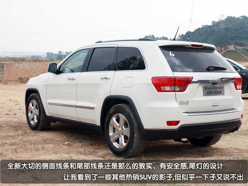 JEEP吉普 全新大切諾基