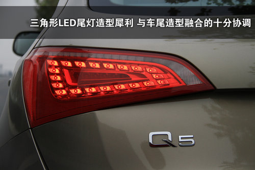 奥迪 Q5 2011款