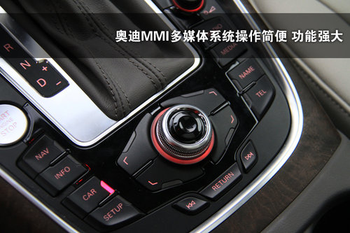 奥迪 Q5 2011款