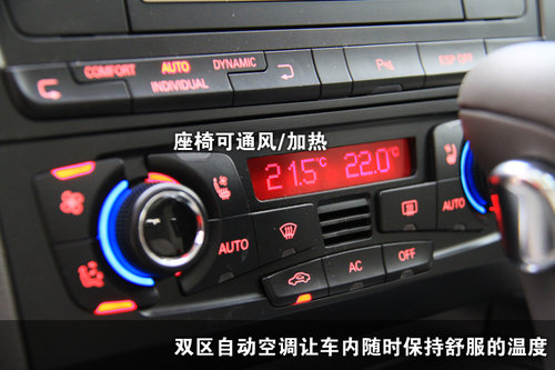 奥迪 Q5 2011款