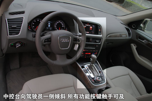 奥迪 Q5 2011款