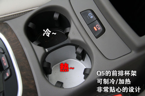 奥迪 Q5 2011款