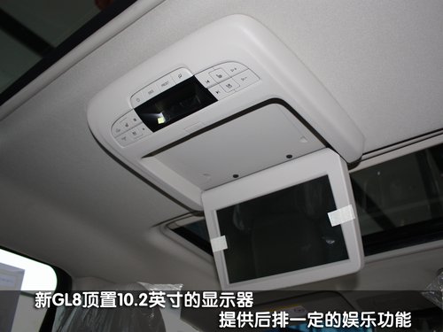 别克 GL8 豪华商务车