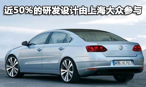 一汽-大众 PASSAT B7