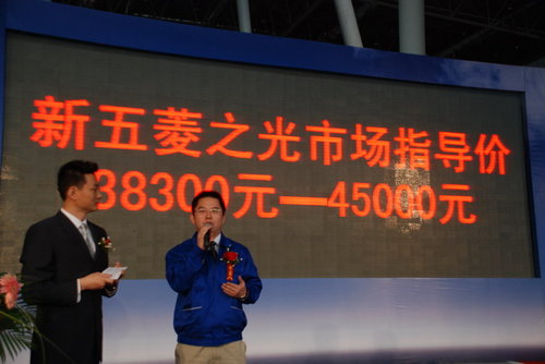 上汽通用五菱 五菱之光