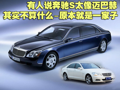 奔驰(进口) AMG