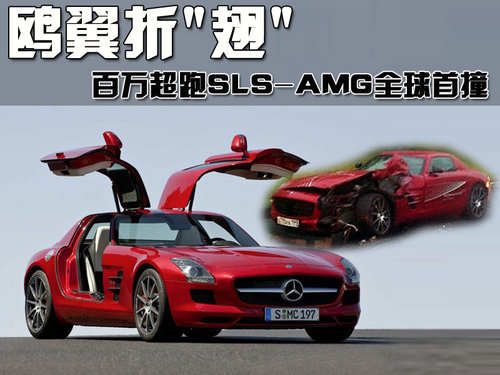 奔驰(进口) AMG