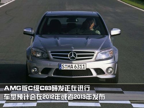 奔驰(进口) AMG