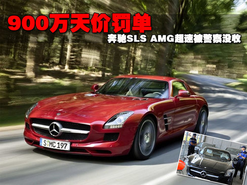 奔驰(进口) AMG