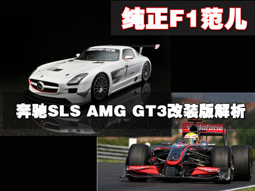 奔驰(进口) AMG