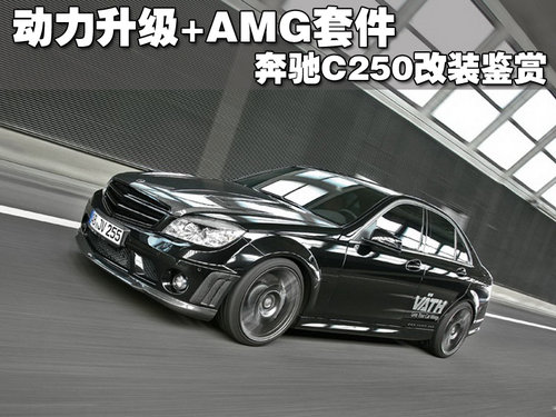 奔驰(进口) AMG