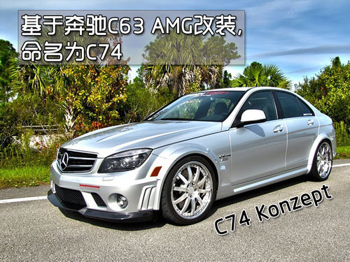 奔驰(进口) AMG