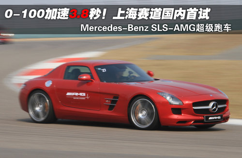 奔驰(进口) AMG