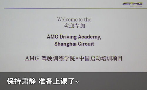 奔驰(进口) AMG