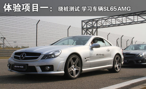 奔驰(进口) AMG