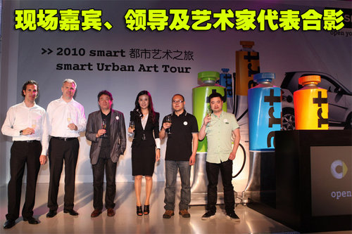 精灵Smart fortwo