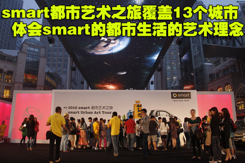 精灵Smart fortwo