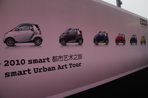 精灵Smart fortwo