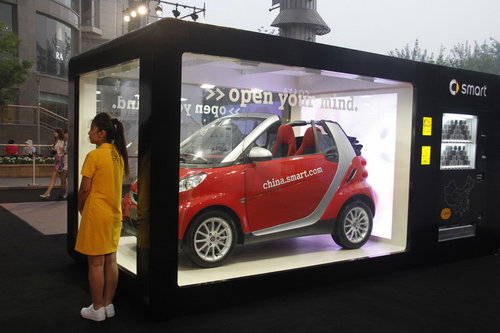 精灵Smart fortwo