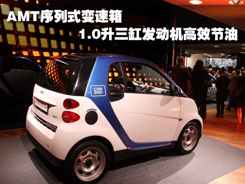 精灵Smart fortwo