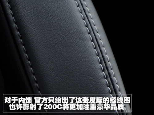 克莱斯勒(进口) 300C