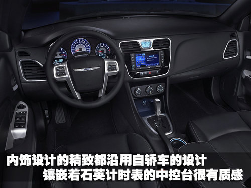 克莱斯勒(进口) 300C
