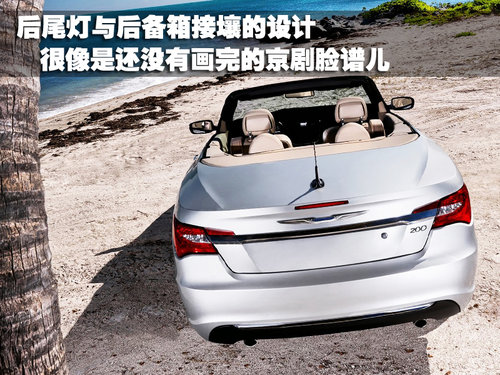克莱斯勒(进口) 300C