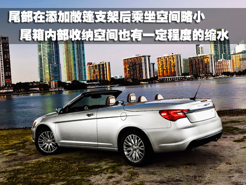 克莱斯勒(进口) 300C