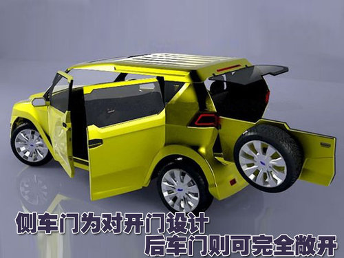 福特新款Model T