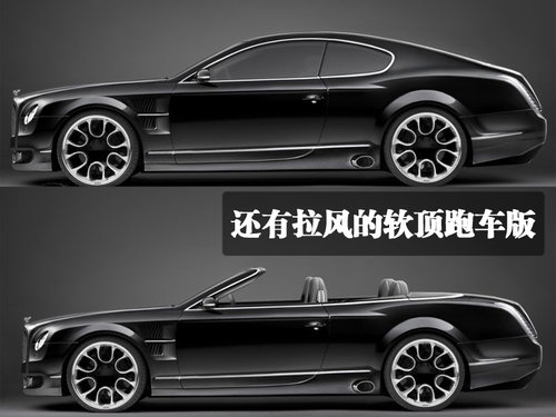 宾利 欧陆Continental GT