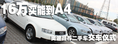 奥迪(进口) A3