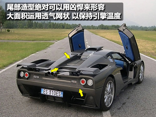 法拉利 恩佐Enzo