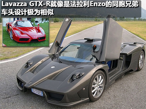 法拉利 恩佐Enzo