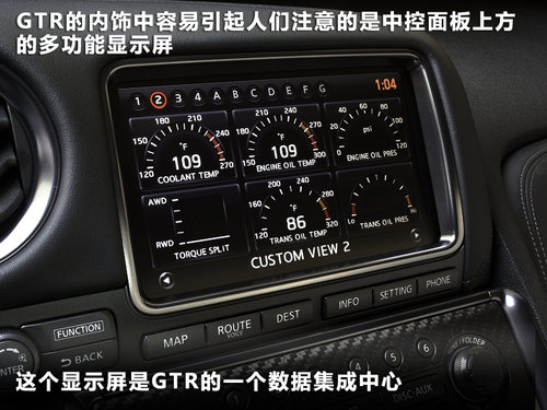 日产(进口) 日产GTR 2011款