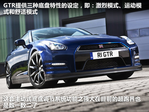 日产(进口) 日产GTR 2011款