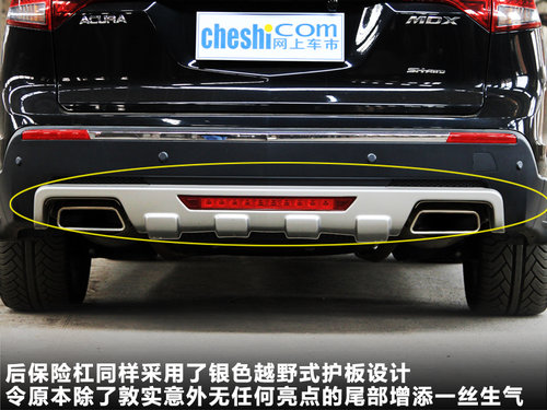 讴歌 MDX 2011款