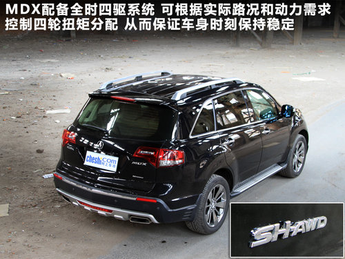 讴歌 MDX 2011款