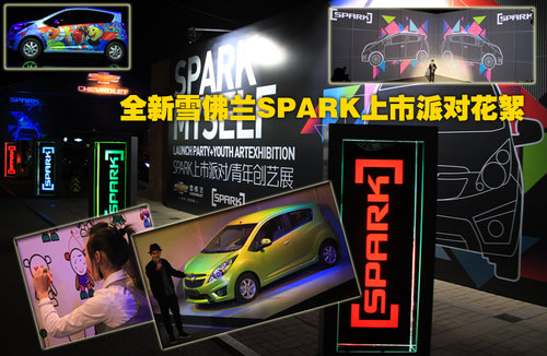 雪佛兰(进口) 斯帕克SPARK 2011款