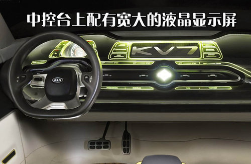 起亚(进口) 起亚RAY 概念车