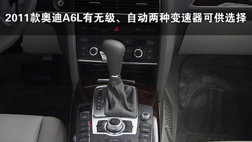 奥迪 新A6L 2011款