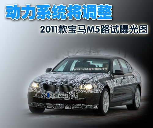 宝马(进口) M5