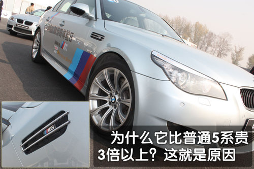 宝马(进口) M5