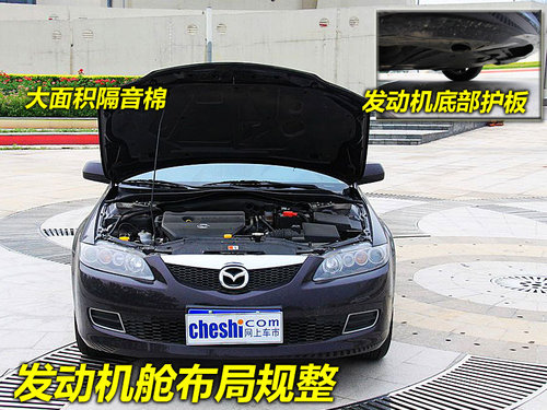 一汽马自达 Mazda6 轿车