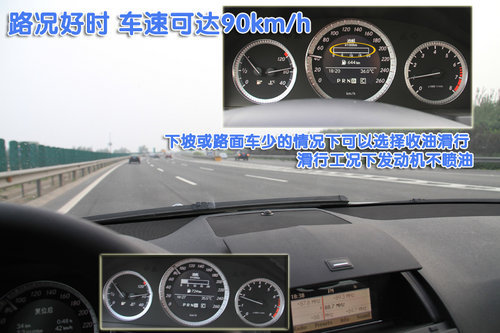 北京奔驰 新C级
